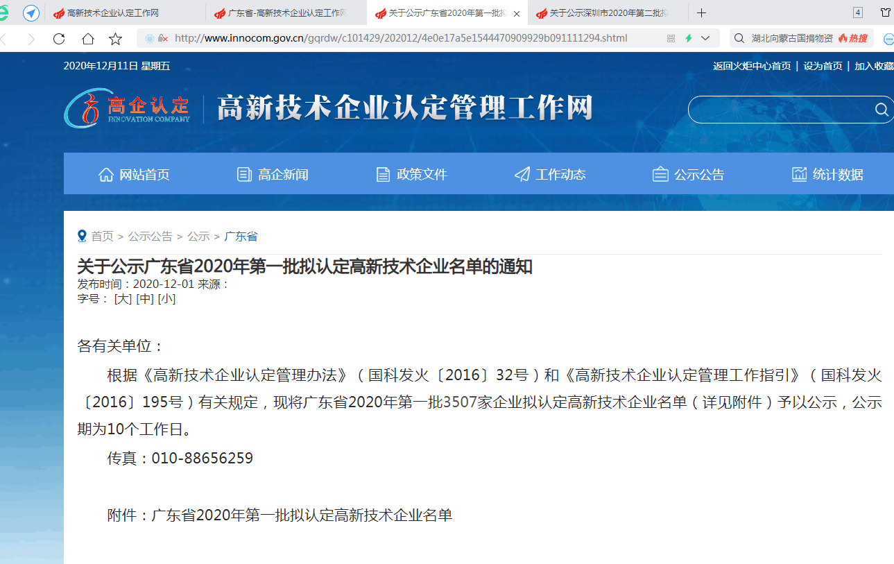 优发国际(随优而动)手机版唯一官网下载_优发国际_公司3664