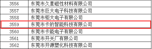 优发国际(随优而动)手机版唯一官网下载_优发国际_产品1886