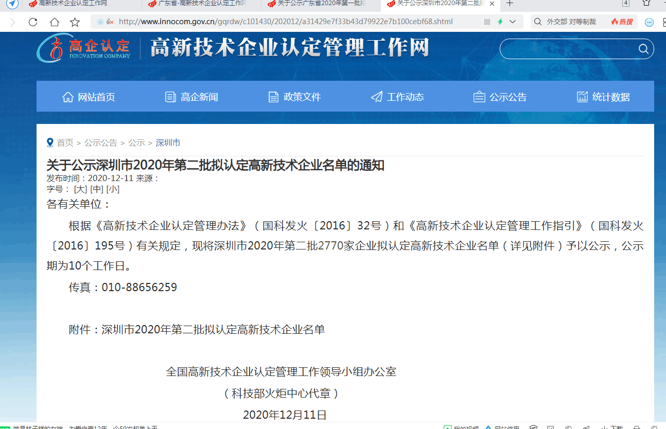 优发国际(随优而动)手机版唯一官网下载_优发国际_公司6193