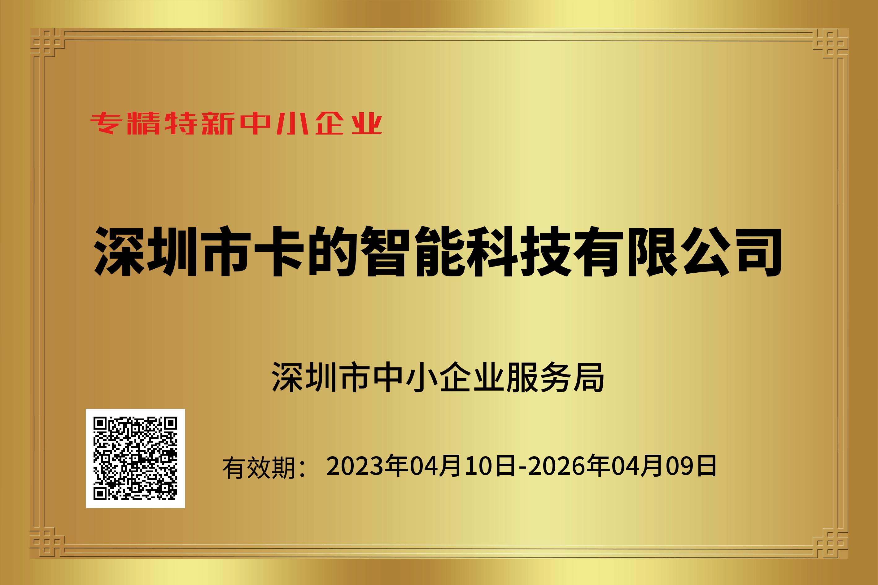 优发国际(随优而动)手机版唯一官网下载_优发国际_公司7058